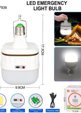 Светодиодная LED лампочка с аккумулятором FA-7936, 30W, E27, 2...