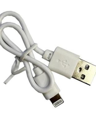 Кабель Lightning - USB