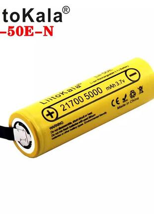 Аккумулятор 21700, LiitoKala 50E-N, 5000mAh, с контактами под ...