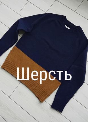 Шерстяной свитер унисекс (р.м)