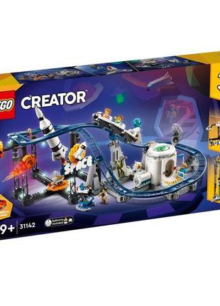 Конструктор LEGO Creator Космические горки 3 в 1, 874 деталей ...