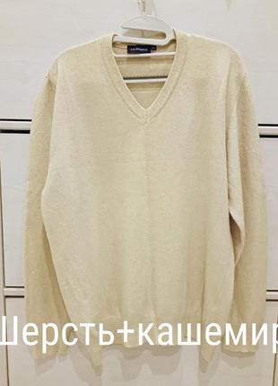 Вовняний пуловер унісекс вершкового кольору (р. xl)