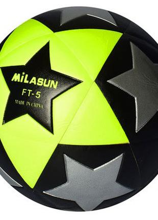 Мяч Футбольный Milasun FT-5 НаЛяля