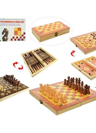 Настольная игра деревянная 3в1 шахматы/шашки/нарды hao de li c...
