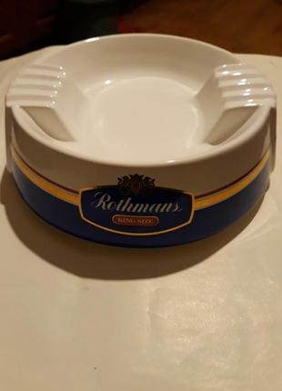 Попільничка Rothmans