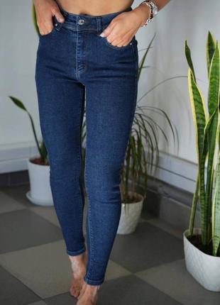 Джинсы скины стрейч туречковина 🇹🇷 женские джинсы