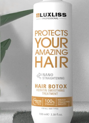 Ботокс для волос luxliss hair botox keratin smoothing treatmen...