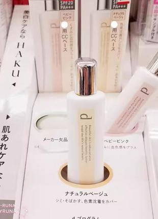 База под макияж сс крем shiseido d program skincare base cc sp...