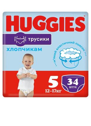 Трусики-подгузники huggies pants 5 jumbo 12-17 кг для мальчико...