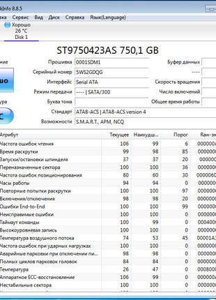 Жесткий диск (HDD) Seagate Momentus - 750Gb - 2.5" - 16 Mb - д...