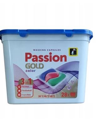 Капсули для прання Passion Gold 3in1 Color 28 шт.