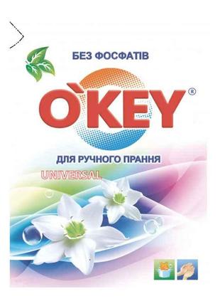 Пральний порошок д/ручного прання Universal 400г ТМ Okey