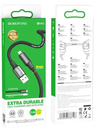 Кабель USB Borofone BX82 Micro Цвет Чёрный