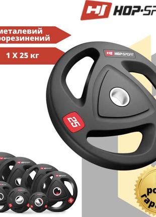 Диск олимпийский hop-sport 25 кг диски блины для штанги и гант...