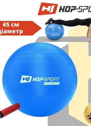 Мяч для фитнеса фитбол hop-sport 45 см голубой + насос 2020