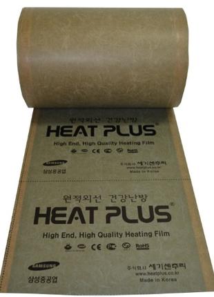 Heat Plus APH-403-270 Khaki Sauna