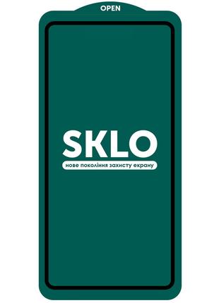 Захисне скло SKLO 5D (тех.пак) для Samsung Galaxy A51 / M31s