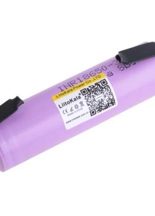 Аккумулятор 18650 LiitoKala 30Q-N 3000mAh с контактами под пайку