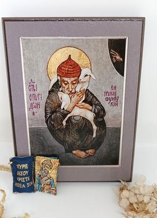 Ладанка с филахтой и Икона Святого Спиридона в наборе