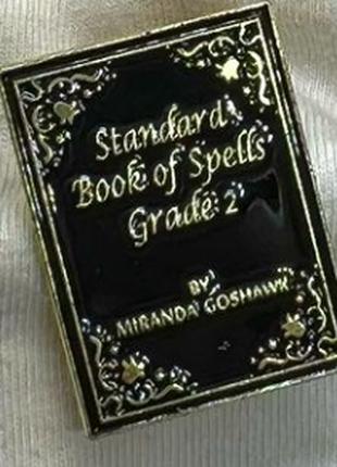 Брошь брошка значок пин магия книга заклинаний standard book o...