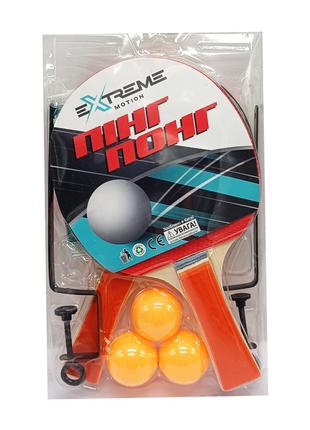 Набор для настольного тенниса Extreme Motion TT24200, 2 ракетк...