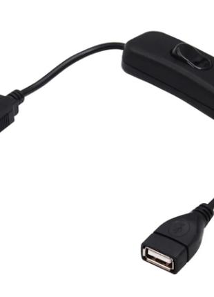 Удлинитель кабель USB2.0 ЮСБ на 34 см с выключателем, шнур про...