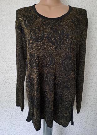 Ошатна кофта блуза реглан светр з люриксом