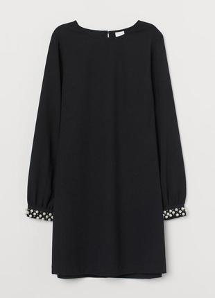 H&m платье чёрное прямое классическое с длинным рукавом с жемч...