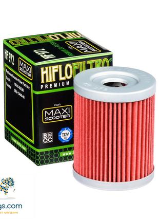 Масляный фильтр Hiflo HF972 для Suzuki, SYM, Yamaha.