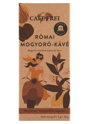 Кофе с фундуком Cafe Frei Nocciola Romana 9 капул совместимые ...