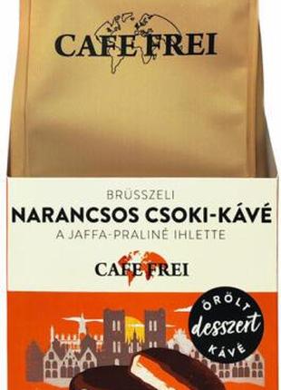 Кофе с шоколадом Cafe Frei Brüsszeli 200 г