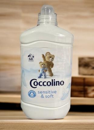 Кондиционер для стирки Coccolino Sensitive&Soft; 1,7 литра 68 ...