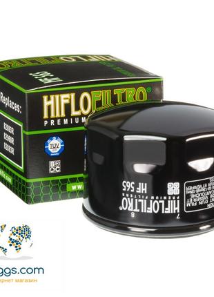 Масляный фильтр Hiflo HF565 для Aprilia, Gilera, Moto Guzzi.