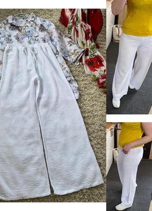 Шикарные белые широкие муслиновые/хлопковые штаны,today,p.s-l