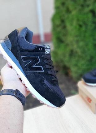 Мужские кроссовки new balance 574 (sin) черный на бежевый