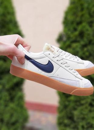 Мужские кроссовки nike blazer low низкие бежевые на коричневой