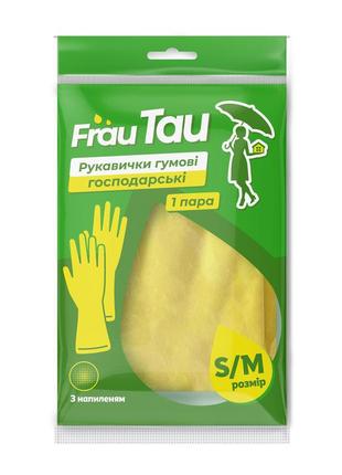 Перчатки резиновые frau tau s/м