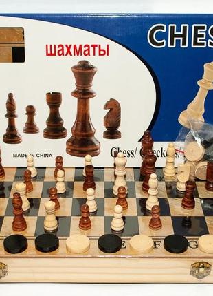 I5-89 шахматы + шашки + нарды (40 х 40 см)