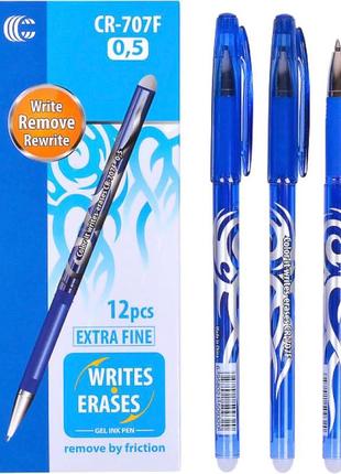 Ручка "пише-стирає" синя