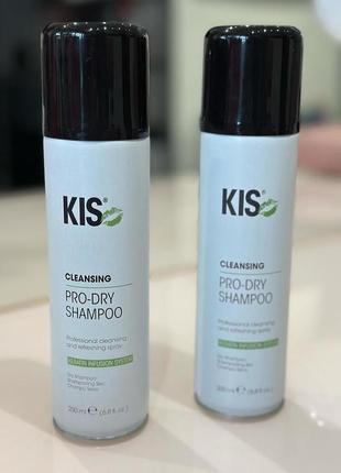 Сухой шампунь для волос kis cleansing pro-dry shampoo 200 ml
