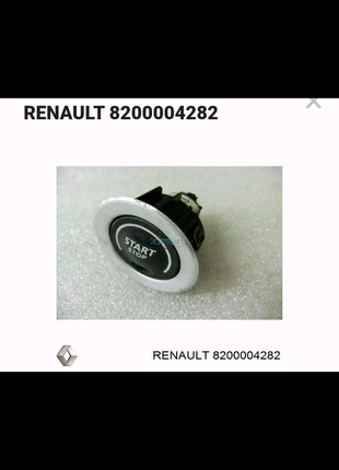 Кнопка запуска двигателя Renault Laguna II Espace IV