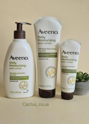 Лосьйон для сухої шкіри  aveeno daily moisture
