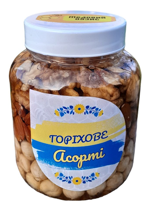 Горіхове асорті