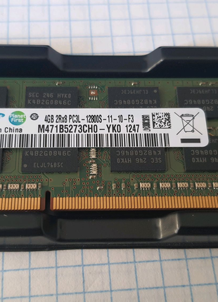 Дві плашки DDR3 4GB та 2GB