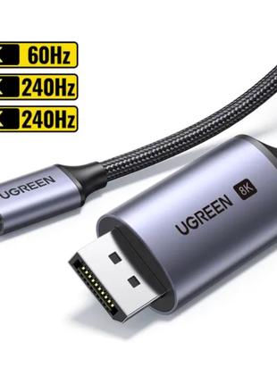 Кабель UGREEN  Type-C DisplayPort 1.4 8k 60hz 2м