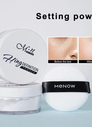 Белая пудра от Menow High Definition Powder