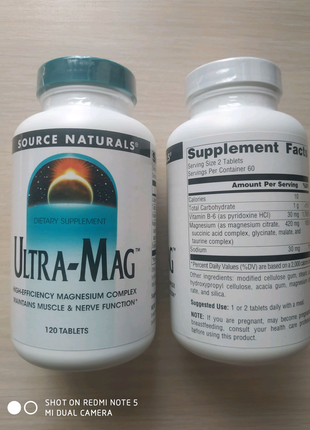 Ultra Mag, Магний В6  Source Naturals, 120 шт, США