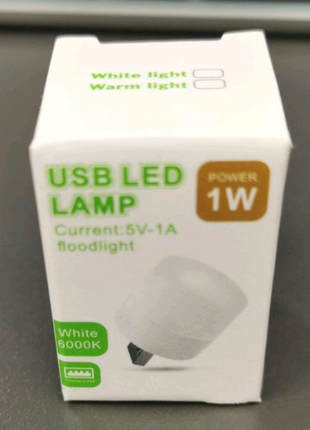 USB LED-лампа світильник нічник 5V 1W під Power bank