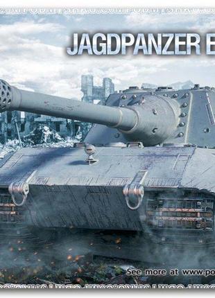 Коврик для мышки Podmyshku Танк Jagdpanzer E-100, пластик.