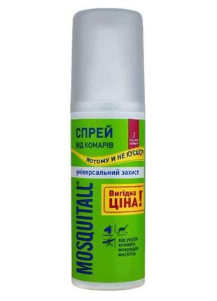 Спрей Универсальная защита від комарів 100мл (626) ТМ MOSQUITALL